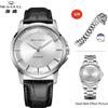 Sea-Gull Seagull gabbiano Orologio Meccanico Automatico da Uomo Ufficiale Genuino Semplice Cintura di Affari degli uomini Zaffiro Impermeabile Orologio 819.12.6066