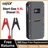 GKFLY Auto Salto di Avviamento 3000A/5000A/9000A 12V Dispositivo di Avviamento Accumulatori E Caricabatterie Di Riserva Batteria Per Auto Caricatore Per Benzolo Diesel Auto Avviamento