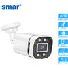 Smar New Super HD 2MP/5MP AHD Camera impermeabile 6 * Nano IR led telecamera di sicurezza sistema AHDH videosorveglianza con staffa