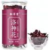 HELLOYOUNG Tè Roselle Fiore biologico 80 g di tisana Luoshenhuacha Assistenza sanitaria