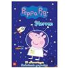 Peppa Pig Sterren 2016 (DVD)