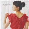 Bo Ryung Kim I'm Fine (Mini Album) (CD)