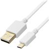 Inkax, cavo di ricarica e sincronizzazione Micro-USB a USB (2 metri), bianco