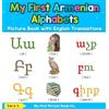 Sara S My First Armenian Alphabets Picture Book with English (Copertina rigida)