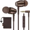 LUDOS OMNITONE Auricolari In-Ear Cuffie, Cuffiette con Filo e Microfono, 5 Anni di Garanzia, Cuffie Isolamento Acustico, Cuffiette Cellulare, Jack 3,5 mm per iPhone, Apple, Samsung, Huawei - Marrone