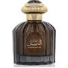 Al Wataniah Sultan Al Lail Eau de Parfum (uomo) 100 ml