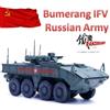 Panzerkampf 1:72 12221PB MIC VPK-7829 Bumerang IFV Russian Army