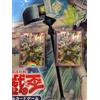 Konami Yugioh Ufficiale Card Protector Elfnote Regina 50 Sleeve Set di 2 dal Giappone
