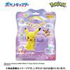 Bandai 2026 NUOVO! 5 pezzi di Pokemon Bikkura Egg Ditto & Friends Together Bath Bomb...