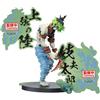 Banpresto Dä monenjä ger Kimetsu no Yaiba Gyutaro Dä monen Serie Figur 15cm
