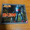 Bandai Soul of Chogokin Tetsujin 28 Go Action Figure GX-24