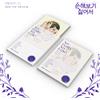NO GAIN NO LOVE OST 2024 Korea tvN Drama CD+28p Book+4p P.Card+Lyrics+4p Message