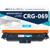 LCL 069 Ciano Cartucce di Toner Compatibile per Canon 069 069h per i-sensys