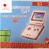 Nintendo Console Nintendo GameBoy Advance SP Famicom Color GBA nuova! Raro!
