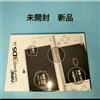 Nintendo Console di gioco sigillata New Nintendo 3DS LL bianco perla