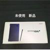 Nintendo Console Nintendo DS blu mai usata da collezione
