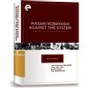 Criterion Collection Eclipse Series 38: Masaki Kobayashi Against the System (The Thick-Walled R (DVD)