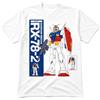 ARTIST MARKET T-shirt 100% Cotone Gundam RX-78-2 Mecha Anime con Stampa Frontale | 100% Cotone