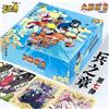 KAYOU Naruto Trading Cards - Il capitolo Shinobi 7° lancio presenta i personaggi principali come Naruto Sasuke, ideale per i fan dell'anime