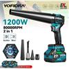 YOFIDRA 80000RPM Brushless 2IN1 Turbo Ventilatore Elettrico Cordless Ventilatore di Aria e Aspirazione Foglia di Neve Strumento di Pulizia della Polvere Per Makita Pastella Spille