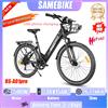 SAMEBIKE Bicicletta elettrica RS A01pro con motore da 500W, batteria 36V15AH, per adulti, per viaggi e pendolarismo, e-bike da 26 pollici con cestino, USB e 1 anno di garanzia