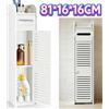 Mobile bagno impermeabile alto e stretto, mobiletto contenitore da bagno autoportante, bianco, 1 cassetto, per WC domestico