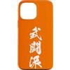 Collezione di kanji giapponesi tripli Custodia per iPhone 13 Pro Max Grafica Giapponese con Kanji '武闘派' (scuola di arti marziali)