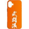 Collezione di kanji giapponesi tripli Custodia per iPhone 16 Plus Grafica Giapponese con Kanji '武闘派' (scuola di arti marziali)