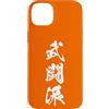 Collezione di kanji giapponesi tripli Custodia per iPhone 14 Plus Grafica Giapponese con Kanji '武闘派' (scuola di arti marziali)