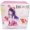 Taito Oshi no Ko Ai Hoshino Figure Desktop Cute Rabbit Room Wear Prize Anime Manga Toy