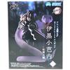 Sega Demon Slayer: Kimetsu no Yaiba Obanai Iguro Figure Xross Link Prize Anime SEGA