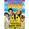 Paramount Summer School (DVD) Mark Harmon Kirstie Alley Robin Thomas Patrick Labyorteaux