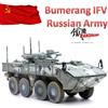 Panzerkampf 1:72 12221PD MIC VPK-7829 Bumerang IFV Russian Army Green camouflage