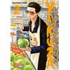 Kousuke Oono Ga Yakuza goes Hausmann 2: Gewinner 2020 des Will Eisne (Tascabile)