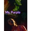 Oscilloscope Ms. Purple (DVD) Tiffany Chu Teddy Lee