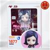 Good Smile Company Modellino da collezione Nendoroid 1877 Persona 2 MAYA AMANO GSC Japan F/S