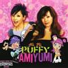 Puffy AmiYumi HI HI PUFFY AMIYUMI (CD) Album
