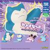 TAKARA TOMY Pokémon Waza Snap Varie Mosse Parte 3 Figure Set di 4 Gacha