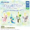TAKARA TOMY Pokémon TAKARA TOMY Let's Sing! Set di 4 mascotte con cinturino Gacha Jigglyp...