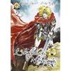 Goen Anello dei Nibelunghi. Vol. 2 (L')