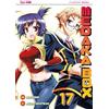 J-POP Medaka box. Nuova ediz. (Vol. 17)