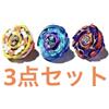 TOMY Beyblade X CX-00 Metal Coat Set Hornet Fort Yellow Kraken Blue Bucks Orange