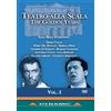Dynamic Teatro Alla Scala - The Golden Years: Volume I (DVD)