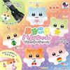Jdream Puchikoro Criceto Floccato Charm Set di 5 Gacha Criceto Charm Floccato