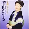 ????? Twin Pack (CD)