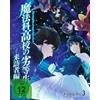 Koch Media GmbH The Irregular at Magic High School: Visitor Arc - V3-E.9-13 (Sammelschuber (DVD)