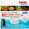 Eheim External Classic 600 - Filtro fine, 3 Pezzi