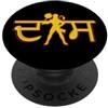 SpiritualTee-Hanuman Jai Shri Ram Signore Hanuman PopSockets PopGrip Adesivo