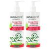 ZUCCARI ALOEVERA2 CREMA ALOE UNIV300ML (Confezione da 2)