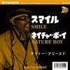 Ghetto Priest Smile / Nature Boy (Vinyl LP)